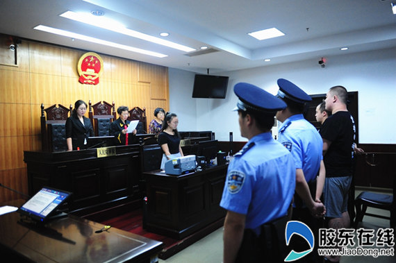 曲军光、胡秦豪、姜锴霖非法拘禁案_副本