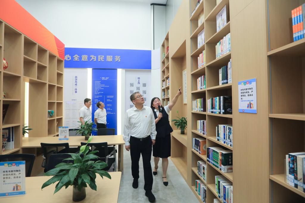 微信图片_20240703141632