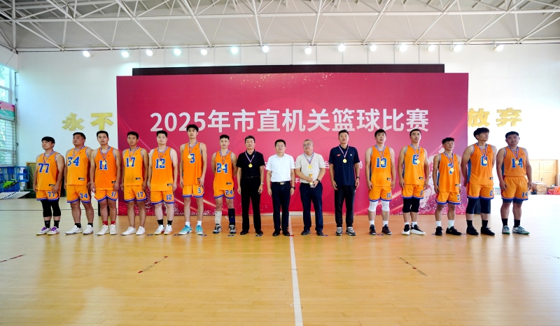 市委常委、秘书长于锋为冠军队颁奖.JPG 市委常委、秘书长于锋为冠军队颁奖.JPG