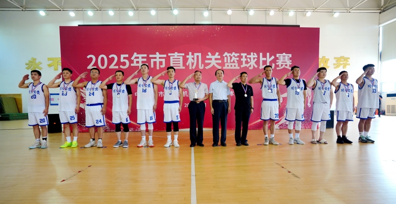 市直机关工委书记、二级巡视员刘润鹏为亚军队颁奖.JPG 市直机关工委书记、二级巡视员刘润鹏为亚军队颁奖.JPG