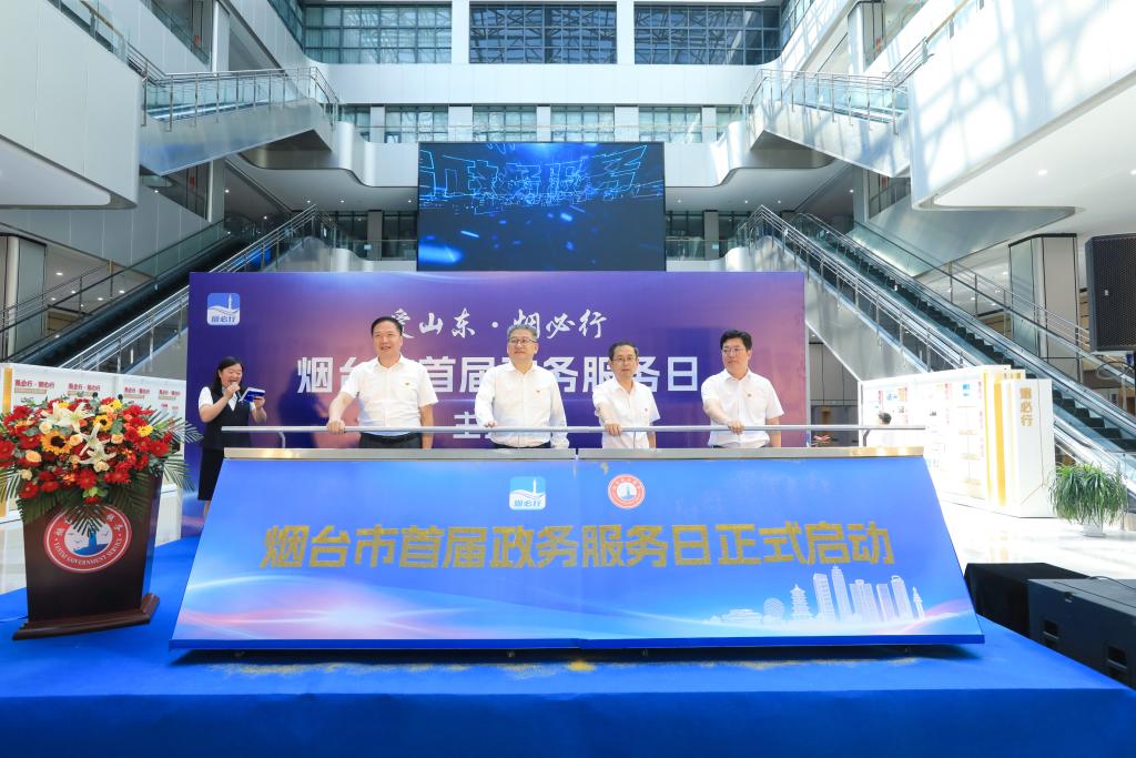 微信图片_20240703141624