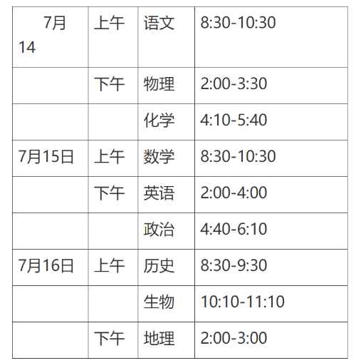 微信图片_20210302202326.png