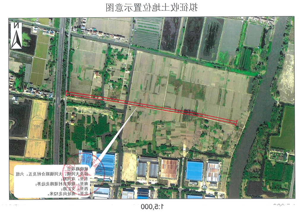 630征补35号.png