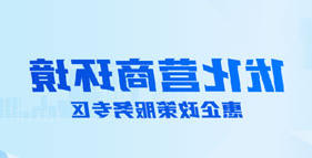 盐都区网赌网址专题