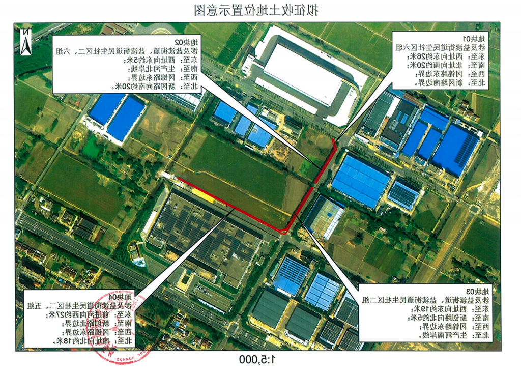 征补32号.png