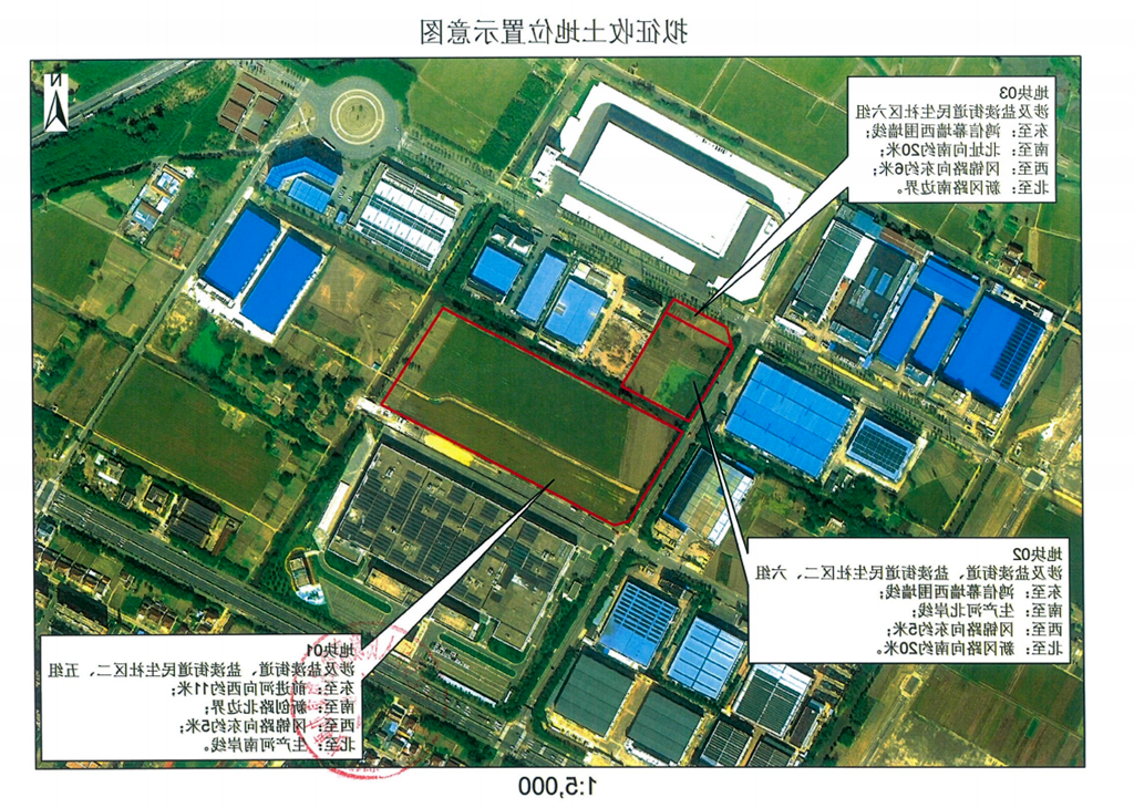 征收补偿31号.png