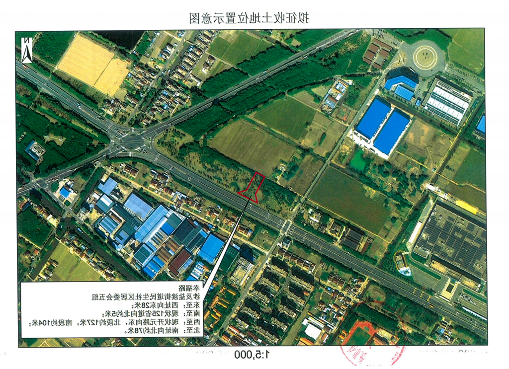 预征收28号.png