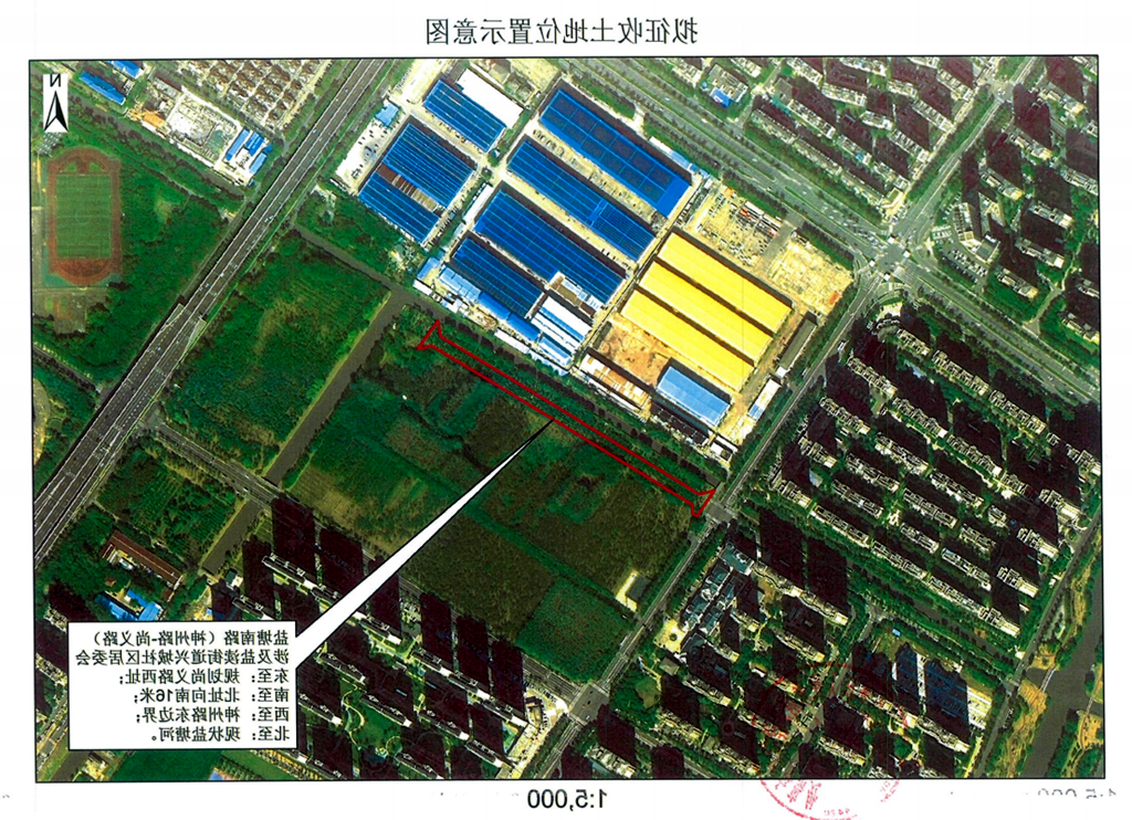 征收预告26号.png
