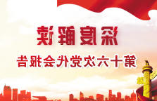 深度解读⑤ | 建设高品质共同富裕实践区
