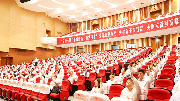 中国共产党盐城市盐都区第十六次代表大会闭幕