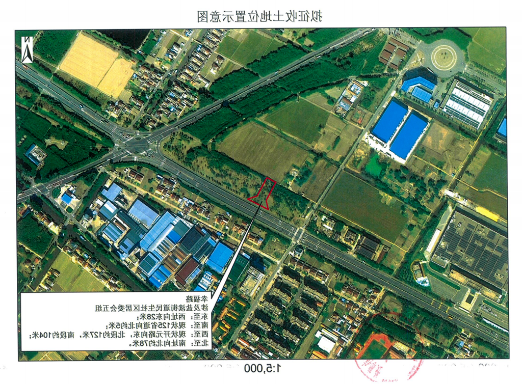 630征补34号.png