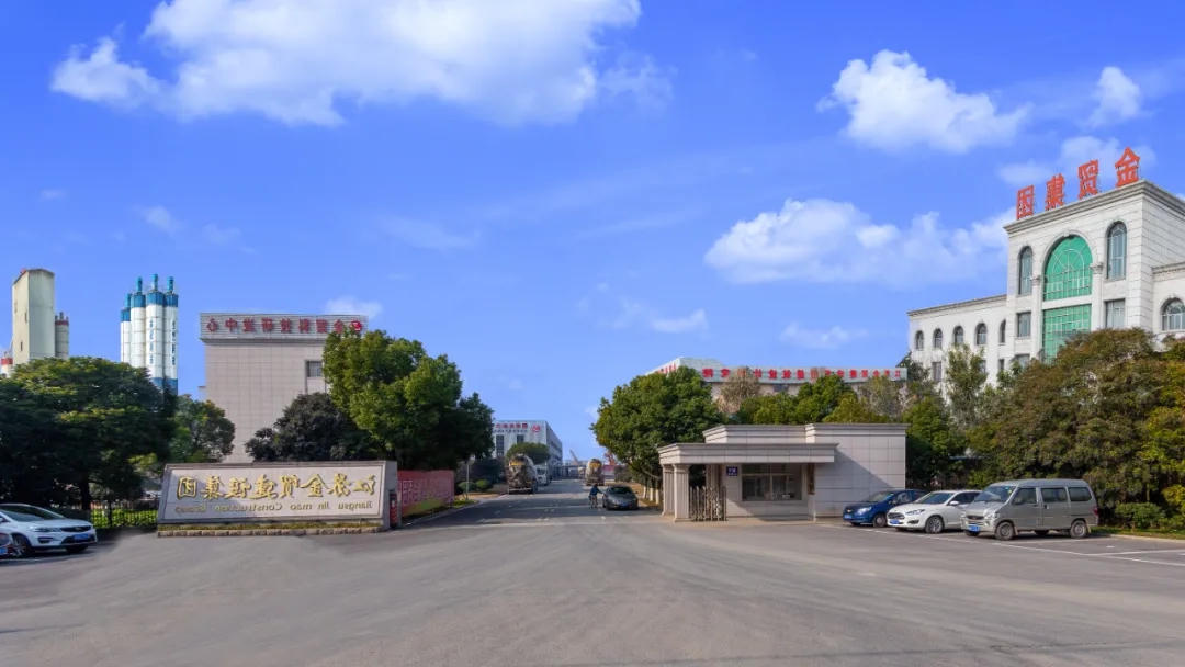 江苏金贸科技发展有限公司