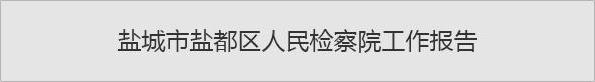 十大正规网赌网址