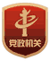 十大正规网赌网址
