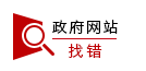 十大正规网赌网址