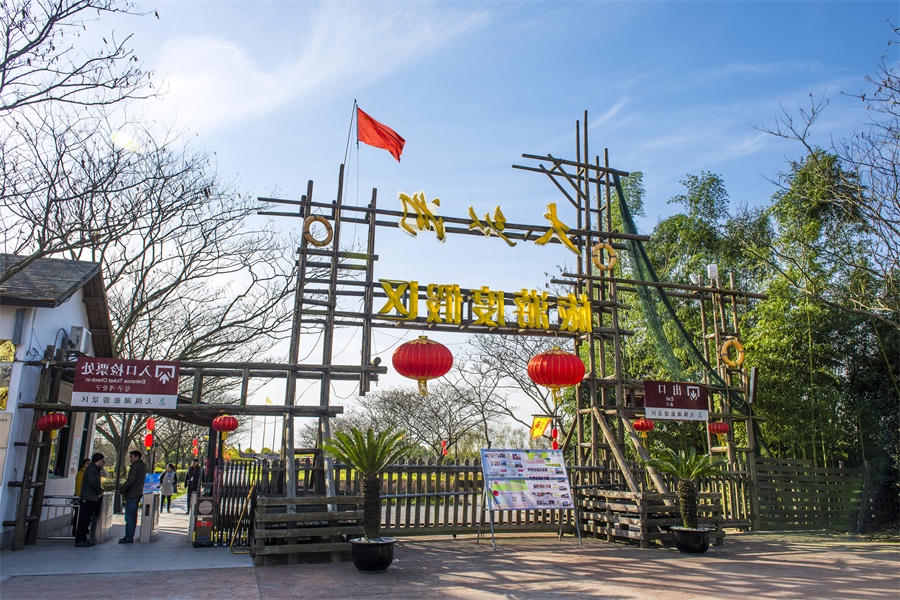 大纵湖旅游景区